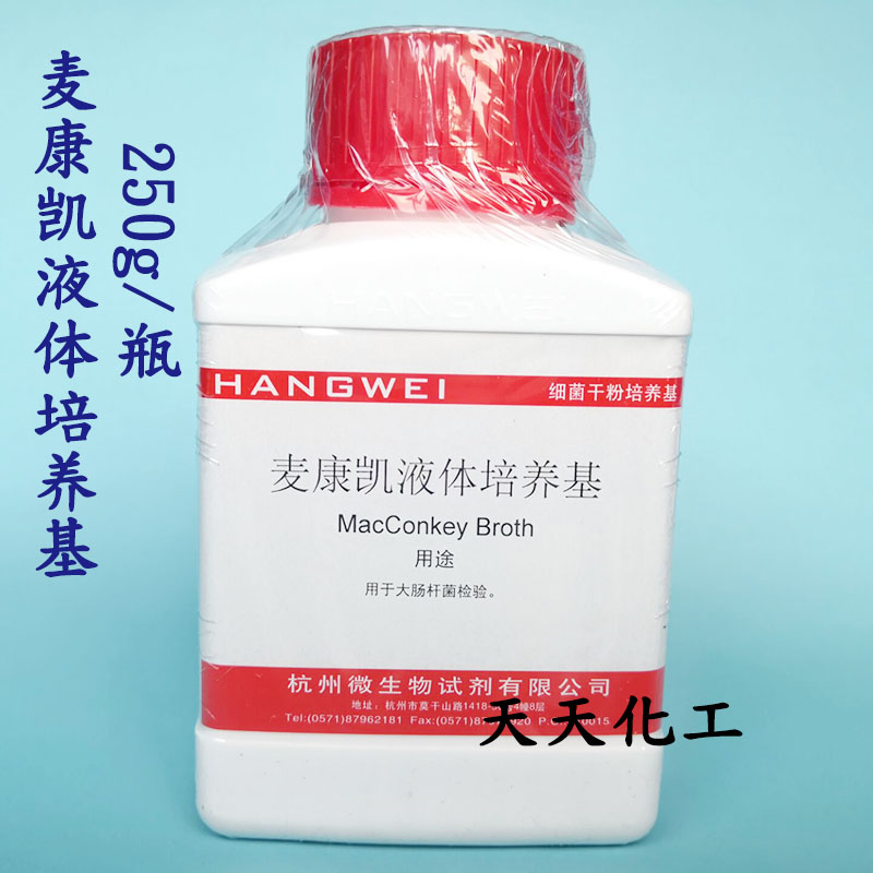 M0284 麦康凯液体培养基 250g杭州微生物陆桥环凯海博药典标准