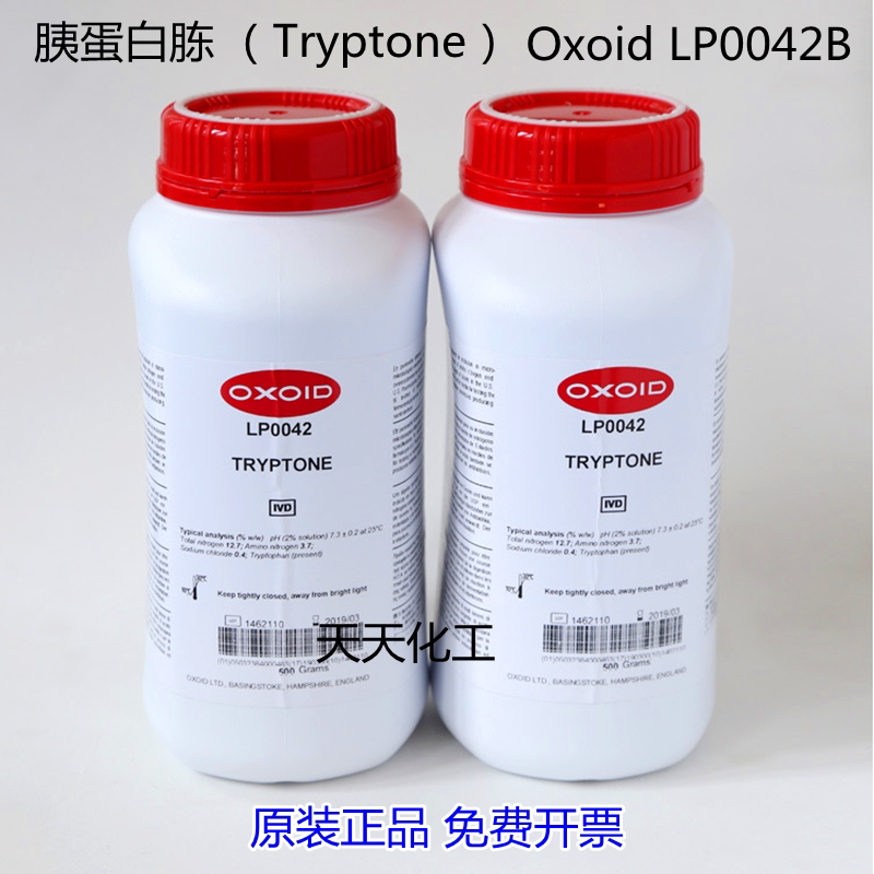 胰蛋白胨 （Tryptone） Oxoid LP0042B 500g