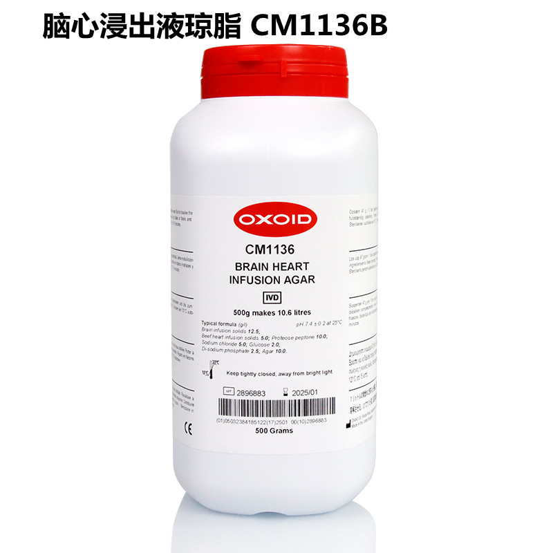 OXOID 脑心浸出液琼脂 脑心浸液培养基 BHIA CM1136B 500g/瓶