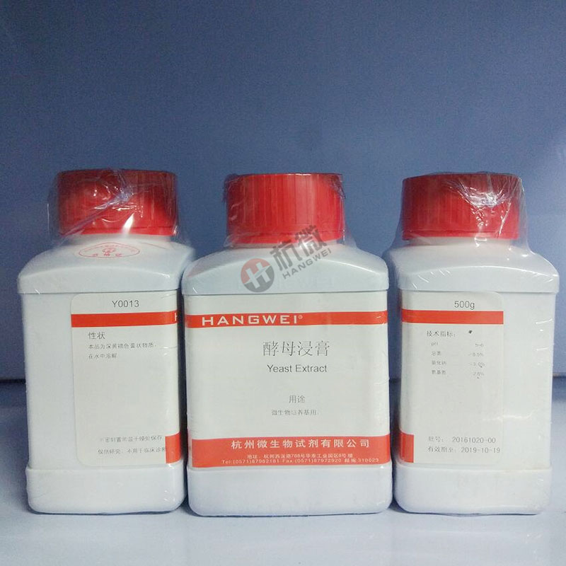 酵母浸膏 500g/瓶 培养基原料 杭州微生物Y0013