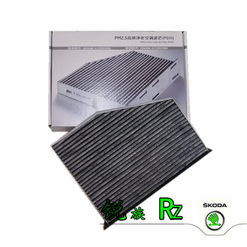 07 1-15 Ming-sharp Hao Sharp Fast Sends Wild Imperii Brand New PM2 5 Air Conditioning Filter filter FILTER SCREEN