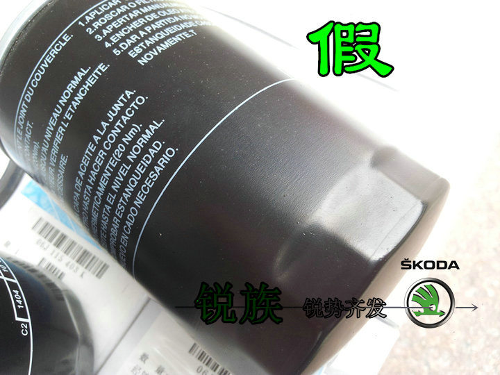 Масляный фильтр 明锐 昊锐 速派 野帝 速尊 1.8t原厂机滤 机油格 滤芯 过滤清器 Volkswagen Масляный фильтр 明锐 昊锐 速派 野帝 速尊 1.8t原厂机滤 机油格 滤芯 过滤清器 Volkswagen