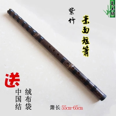 Professional playing short-suck beginning of Zhubamboo hole Xiaoxiang Xiao Xiao Xiao Customized Ultra-Short Customization