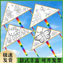 diy blank kite less son kites hand-filled homemade material bag hand painted nursery kite batch of hair stall
