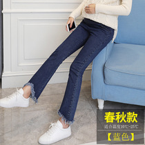 Hot mom micro-horn jeans spring and autumn nine-point bottom pants tide mom wear thin fashion Korean belly pants