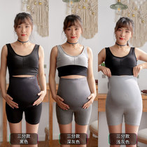 2021 Japanese and Korean Spring and Autumn pregnant women leggings cotton thin underbelly slim outside wearing tide mother pregnancy yoga three-point pants
