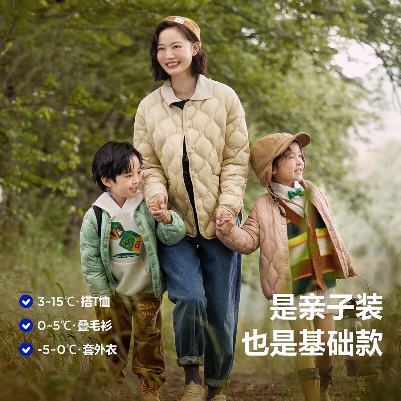 2025 Autumn and Winter Parent-Child down Jackets, Medium and Large Children's Parent-Child down Jackets, Korean Style Lightweight Reversible down Jackets