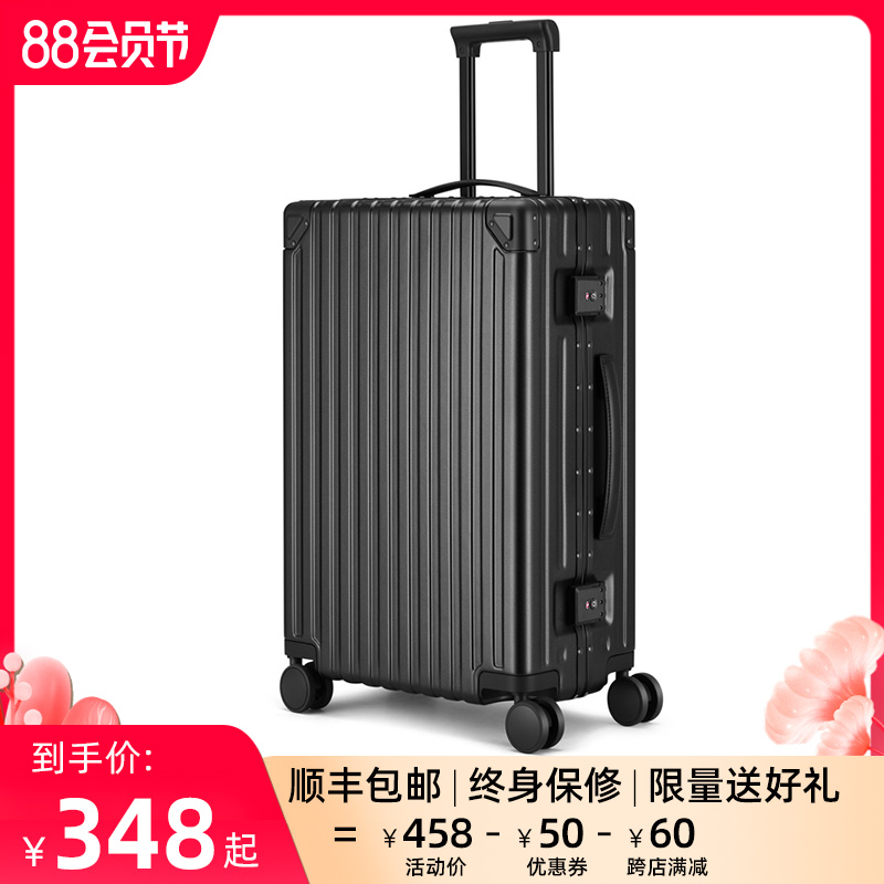 Export Japanese gold Dengst luggage aluminum frame anti - scraping rod box, Wheel password travel case, men and women 24 inches 26