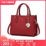 Универсальная бордовая сумка через плечо для невесты, коллекция 2022