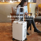 Универсальный чемодан, коробка, 20 дюймов