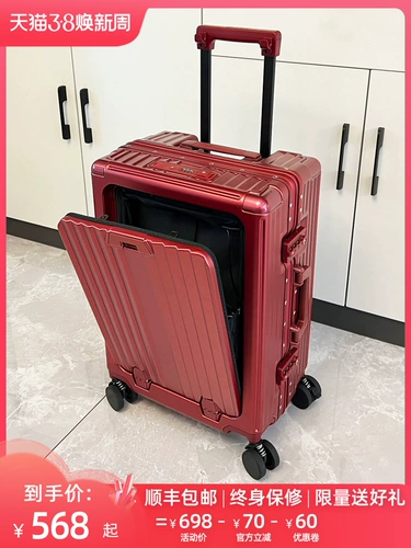 Красный чемодан для невесты, коробка