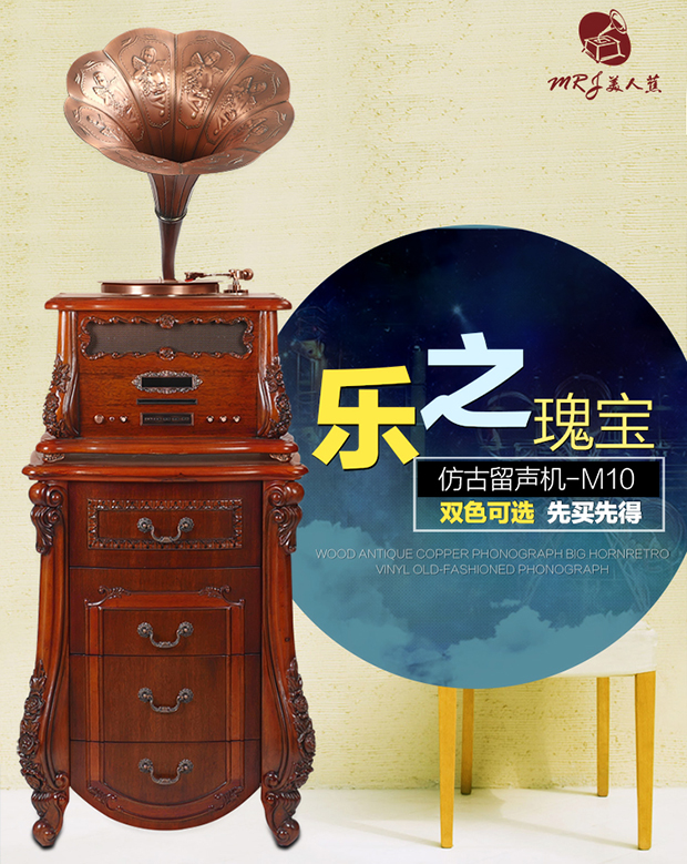 máy nghe nhạc đĩa than mini [Nhà tháng 7] Canna phonograph M10 phòng khách retro nhà ghi âm châu Âu máy nghe nhạc cổ điển cao cấp 	đầu đĩa than liền amply
