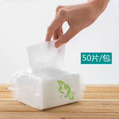 Disposable face towel facial towel dry and wet dual-use cotton soft towel beauty salon cleaning cotton economic pack 50 pieces