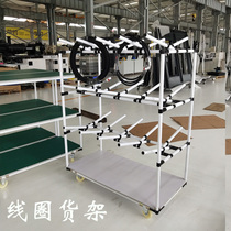  Wire harness coil hanging wire rack Car wire and wire lean composite pipe workshop material rack water pipe factory direct sales