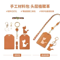 Набор материалов, котенок, с печатью вашего логотипа