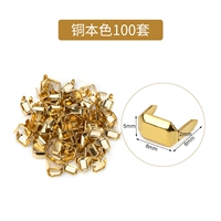 100 комплектов меди