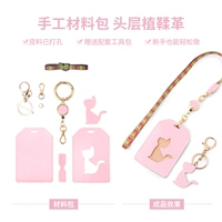 Набор материалов, котенок, с печатью вашего логотипа