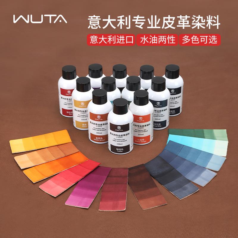 Wuta Imported Italian Professional Leather Dye, Water-Oil Dual-Use Leather Dyeing and Leather Carving Treatment Agent 30ml