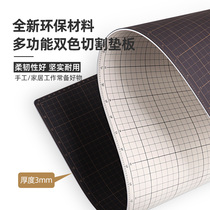 Without it new material multifunctional cutting pad utility knife cutting leather double-sided manual leather a3 pad engraving plate