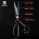 Кожаные ножницы Композитный сталь Sharp 8 -кишкотный кожаный сдвиг DIY Профессиональный кожаный инструмент