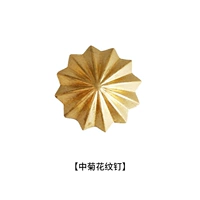 Хризантема