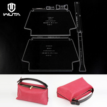 Womens bag version cosmetic bag design drawings Hand bag paper grid DIY handmade leather leather bag pattern WT948
