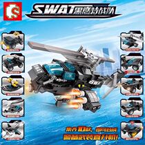 Stag Building Blocks Black Eagle Special Squad Special Police Series Rescue Police Equipment Armed Helicopter Children Puzzle Assembly Toys