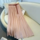 Розовая юбка [Бесплатная доставка страховка]