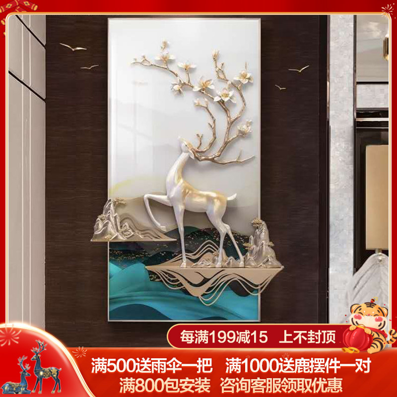 Modern New Chinese Genguan Decoration Painting into the Entrance Aisle Hung Painting China Wind Corridor 3D Solid Relief Vertical Version Wall Decoration