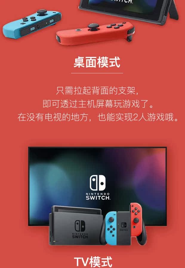 SF Nintendo NS chuyển đổi máy chủ Nintendo NX màu đỏ và màu xanh điều khiển trò chơi nhà tay game bluetooth