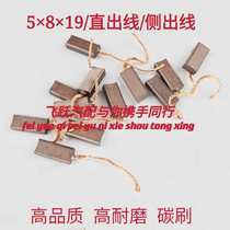 High quality high abrasion resistant Obogenerator regulator carbon brush brush 5 x 8 x 19