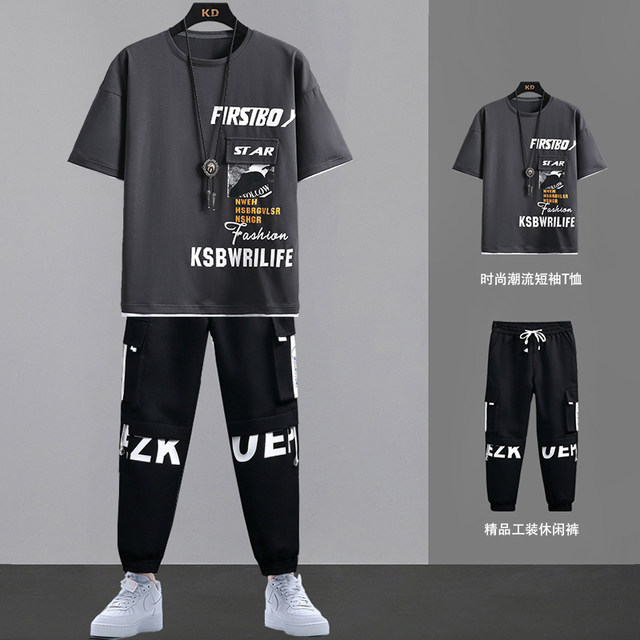 Short-sleeved T-shirt men's summer casual suit men's suit paired with handsome middle school and high school students' half-sleeved tops