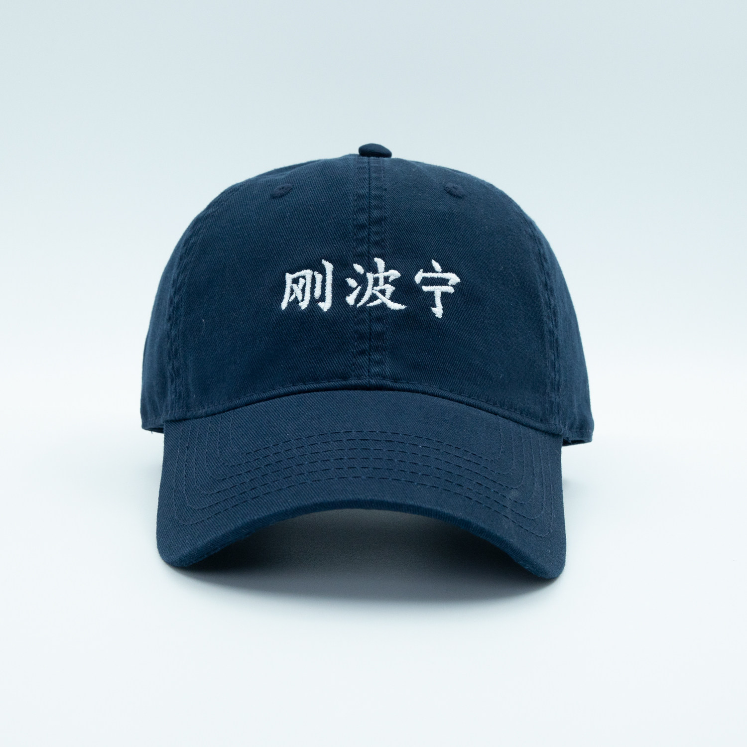 刚波宁 | seenderella | 刺绣软顶纯棉加深棒球帽鸭舌帽