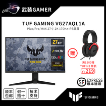 Asus SUSTech TUF Little King Kong VG27AQL1A Up to a joint ips desktop computer 1K2K Display Plus