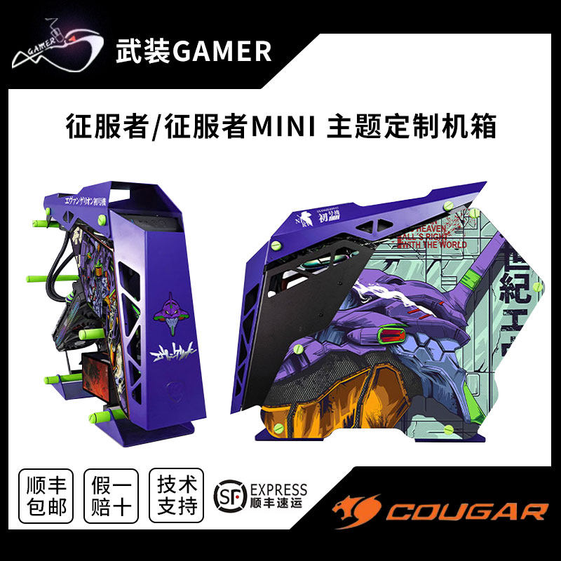 Gujia conqueror MINI computer main box desktop computer side through tempered glass aluminum alloy water-cooled main box