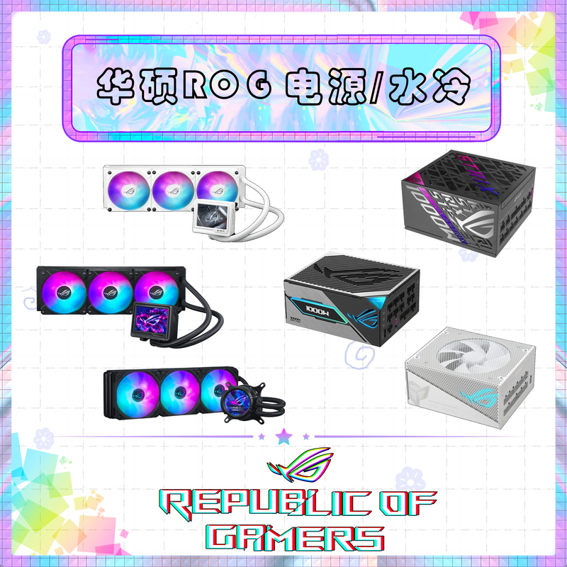 Asus Rog Thunderbolt 3Rd Generation/Platinum Thunderhawk Power Supply/Dragon God 3Rd Generation 360/Flying Dragon Lcd Water Cooling Dragon King 4Th Generation