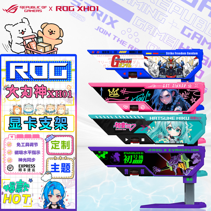 Asus/Asus Rog Hercules Xh01 Graphics Card Bracket Black and White Aura Sync Magnetic Case Light Board Ornament Asus/Asus Rog Hercules Xh01 Graphics Card Bracket Black and White Aura Sync Magnetic Case Light Board Ornament