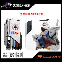 Bone Ga Small Pioneers S Water Cooled Case ATX Midta Custom Side Overdraft Tempered Glass White Hard Board