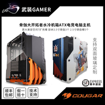 Bone Ga Great Pioneers Water Cooling Chassis ATX Middle Tower Side Overdraft Gaming Electric Racing Desktops computer Host Chassis