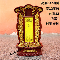 Taoist Buddhist religious supplies