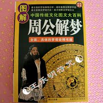 Buddhism Folk Books Dictionary