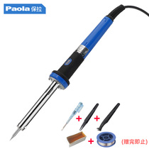 Paula electric soldering iron 30W electric iron thermostatic electric soldering iron suit tool rosin soldering tin wire tweezers 3055