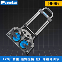 Paula trolley pull truck Portable folding trolley car luggage flatbed car Small trailer cargo truck 9665