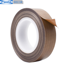 Paula Teflon tape Insulation tape High temperature 300 degrees sealing machine Vacuum machine with insulation tape 5837