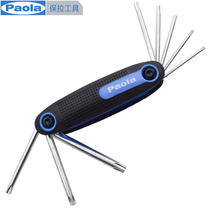 Paula (Paola)Hexagon plum wrench tool set 8-piece professional-grade rice star wrench 1006