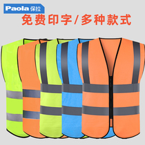 Paula Reflective Vest Horse Chia Construction Fluorescent Sanitation Worker Beauty Group Traffic Mesh Closuit Riding Jacket