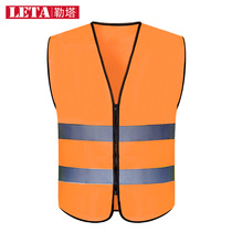 Leta orange reflective vest workers night traffic cycling safety clothing construction site reflective clothing construction vest 877