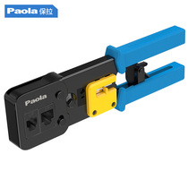Paula Paola perforated mesh wire pliers 6P8P through hole Network Press stripping pliers crimping tool pliers 3007