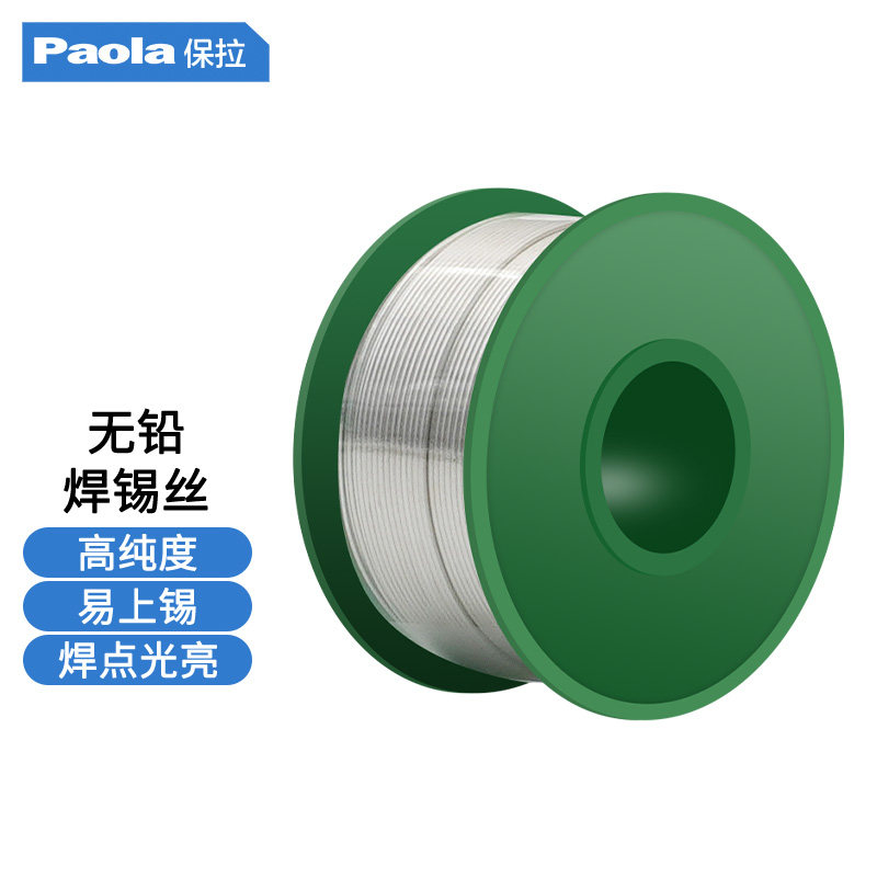 Paula rosin core welding tin wire soldering iron soldering unleaded free of washing solder wire 0 8mm100g 3083