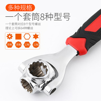 Paula socket wrench set 52 in 10000 wrench multifunction sleeve 360 degree self-tightening wrench non-magnetic 7007